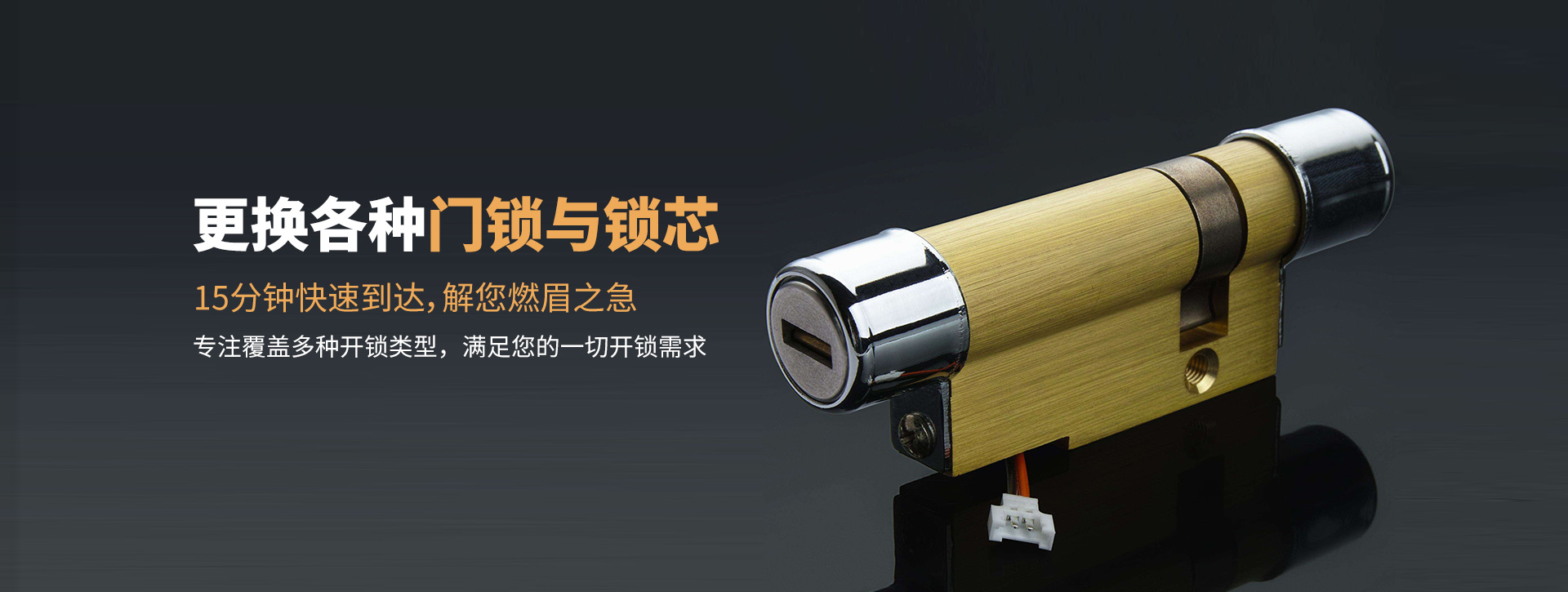 凉山彝族自治州喜德县banner03