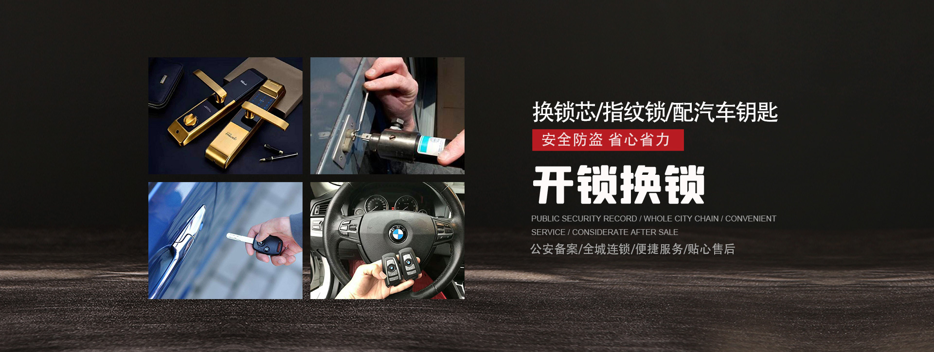 凉山彝族自治州喜德县banner01